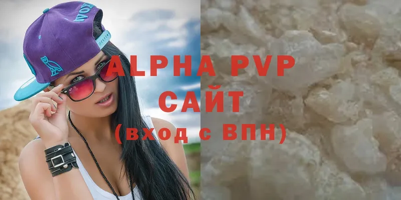 где купить наркоту  Бавлы  Alpha PVP Соль 